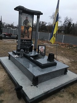 Памятник для військового