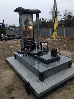 Памятники для військових