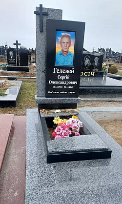 Памятник на кладовищі дружба