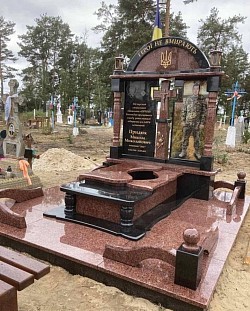 Памятник військоаому