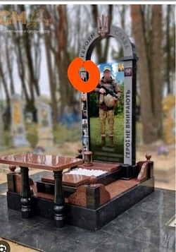 Памятник для військових