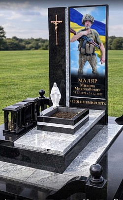 Памятник для загиблих