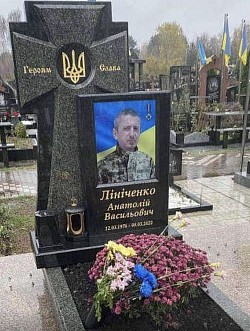 Памятник військовому
